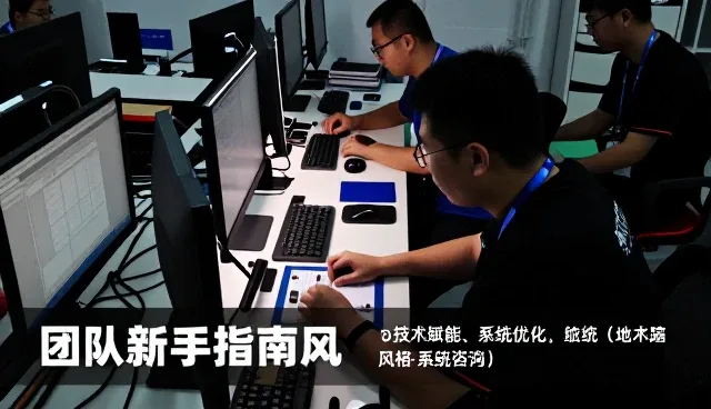 深圳市大树创智技术有限公司打造工业园区下的技术支持解决方案